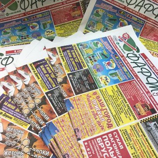 Аватар Telegram-канала Газета ФАРТУНА ПЕСТОВО