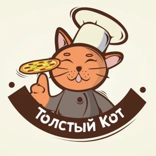 Аватар Telegram-канала Пицца | Толстый кот | Доставка Минводы