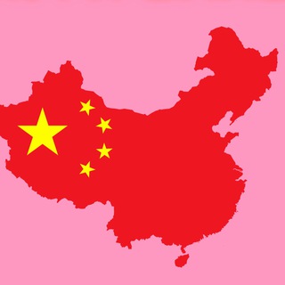 Аватар Товарка | Китай 🇨🇳