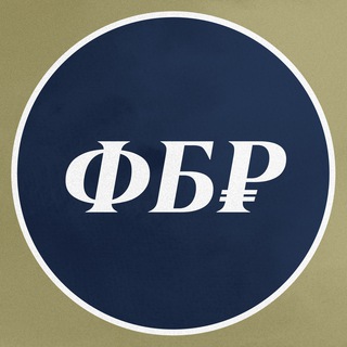 Аватар Telegram-канала Финансы без романсов