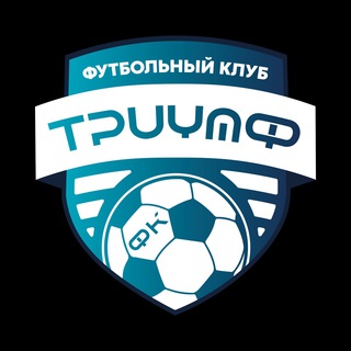 Аватар Telegram-канала Футбол FC_TRIUMF_MSK