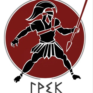 Аватар Telegram-канала Клуб единоборств «Грек»