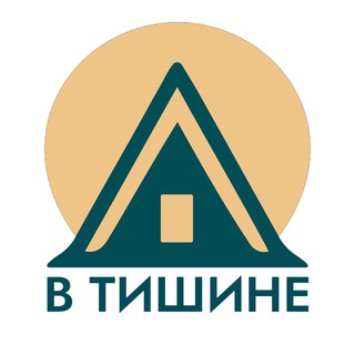 Аватар Telegram-канала ВТИШИНЕ