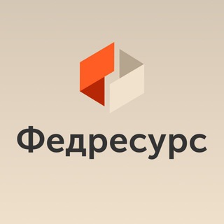 Аватар Telegram-канала Федресурс: новости реестра