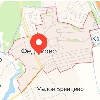 Аватар Telegram-канала Новости Федюково