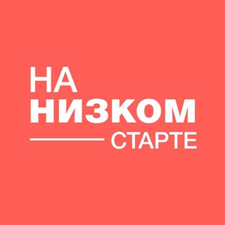 Аватар Telegram-канала ДВФУ на низком старте 2022