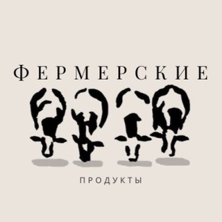 Аватар Фермерские продукты