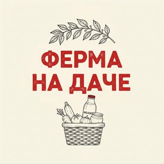 Аватар Telegram-канала Fermanadache