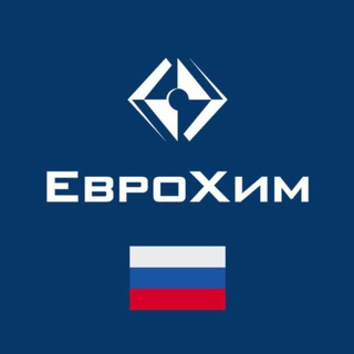Аватар Telegram-канала Удобрения ЕвроХим