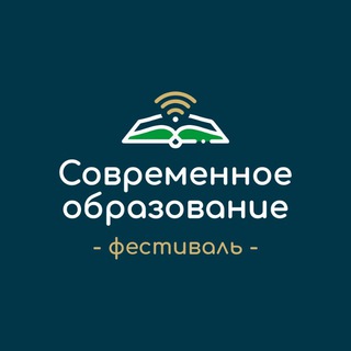 Аватар Telegram-канала «Современное образование» Воронеж