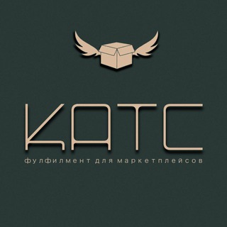 Аватар Telegram-канала ФУЛФИЛМЕНТ KATS🦅 Доставка до маркетплейсов