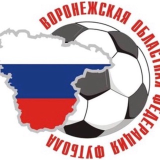 Аватар Telegram-канала ВООО «Федерация Футбола»