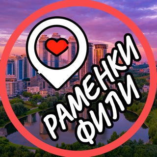 Аватар Раменки Дорогомилово Фили-Давыдково