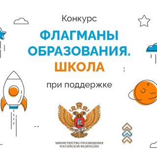 Аватар Telegram-канала Финалисты ФО.Школа | 2022