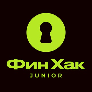 Аватар ФинХак Junior: финансы для детей и их родителей