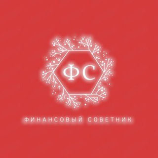 Аватар ФинСоветник • Бизнес блог