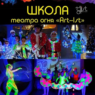 Аватар ШКОЛА ТЕАТРА ОГНЯ  МБОУ СОШ N28 🔥🔥🔥