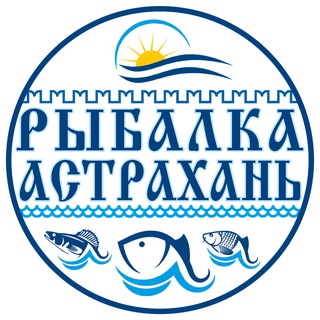 Аватар Telegram-канала Рыбалка Астрахань