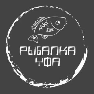 Аватар Telegram-канала Рыбалка Уфа