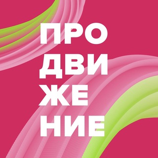 Аватар Школа фитнеса «Продвижение»