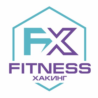 Аватар Telegram-канала 🧬 FITNESS ХАКИНГ — СПОРТПИТ ПО НОВОМУ!