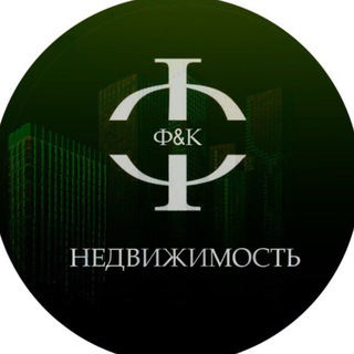 Аватар «Ф&К» Недвижимость | Недвижка по всей России