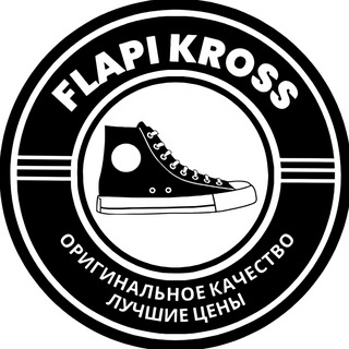 Аватар FLAPI KROSS | КРОССОВКИ ЛУЧШЕГО КАЧЕСТВА | ДОСТАВКА ПО РФ И СНГ
