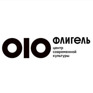 Аватар Культурный центр «Флигель»