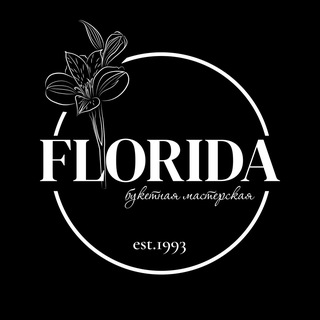 Аватар Telegram-канала Цветы Курск | 24/7 | доставка цветов в Курске «FLORIDA»