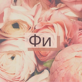 Аватар Telegram-канала Флористика наизнанку