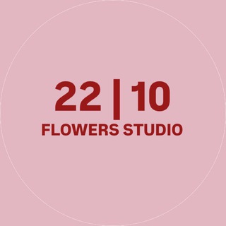 Аватар 22|10 FLOWERS STUDIO СПБ