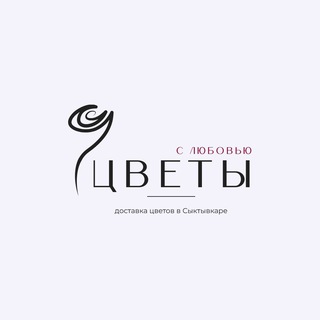 Аватар Цветы с Любовью/Доставка цветов Сыктывкар