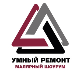 Аватар Telegram-канала Малярный шоурум | Умный ремонт