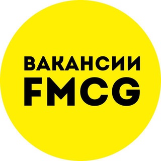 Аватар Telegram-канала FMCG вакансии от Маши Неуважаевой