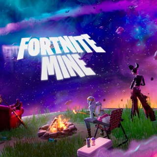 Аватар Telegram-канала FORTNITE MINE | НОВОСТИ