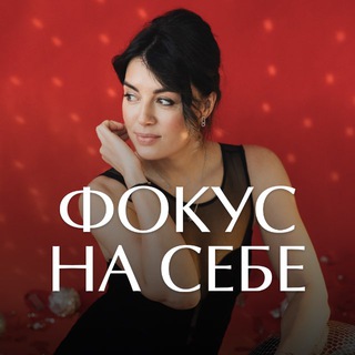 Аватар Telegram-канала ⚫️ Эффект вибрации, 11.12 в 12.00 по мск