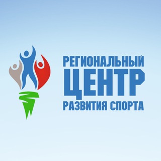 Аватар Telegram-канала Спортивный Комсомольск