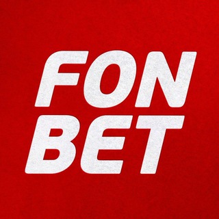 Аватар Telegram-канала ФОНБЕТ