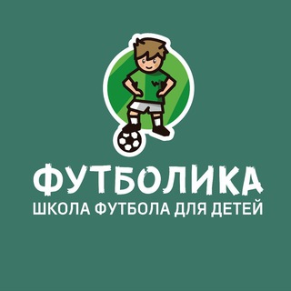 Аватар Telegram-канала ФУТБОЛИКА | ПИТЕР