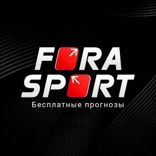 Аватар FORA SPORT | плюсовой экспресс на спорт