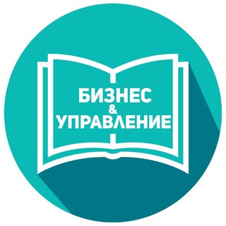 Аватар Мысли для утра | Бизнес и управление
