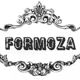 Аватар Telegram-канала 4formoza бренд одежды