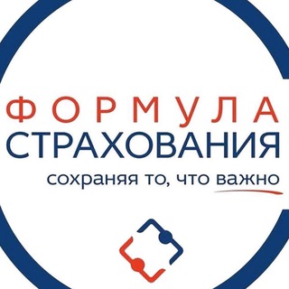 Аватар Формула Страхования