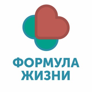 Аватар Telegram-канала Клиника «Формула жизни» канал