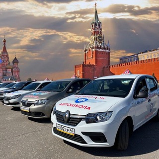 Аватар Telegram-канала Автошкола «Форсаж» Кострома 🚘