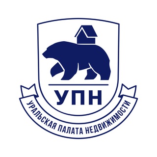 Аватар Telegram-канала УПН | Уральская палата недвижимости