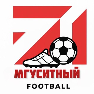 Аватар Telegram-канала МГУСиТный ⚽️ футбол