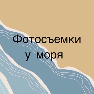 Аватар Сборные съемки море/street