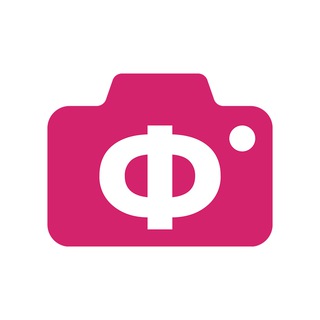 Аватар Telegram-канала ФОТОКНИГИ | ФОТО | КАЛЕНДАРИ