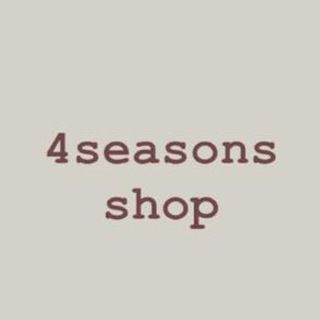 Аватар Telegram-канала Магазин «Четыре Сезона»